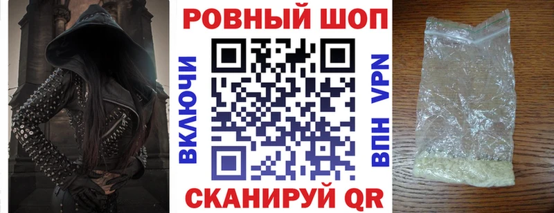 Купить закладку КОКАИН  МЕФ  АМФЕТАМИН  ГАШИШ  APVP  Беломорск