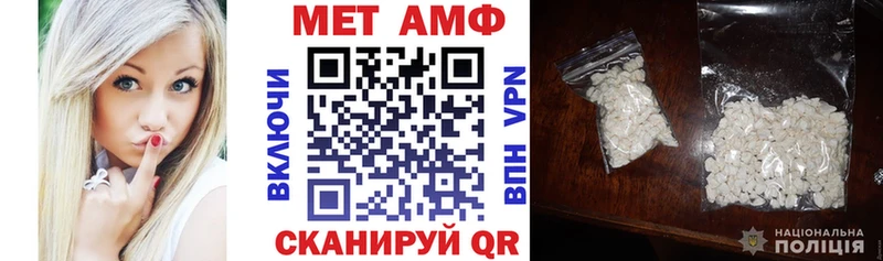 Амфетамин VHQ  Купить закладки  Беломорск 