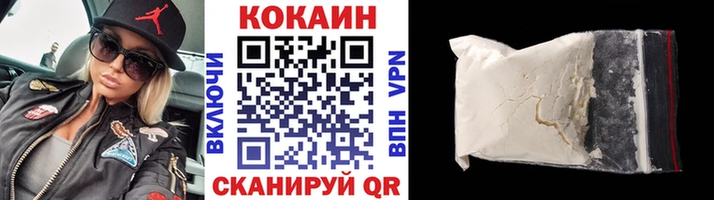 Купить где  Беломорск  Cocaine FishScale 