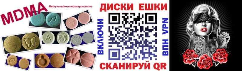 ЭКСТАЗИ XTC  Купить  Беломорск 