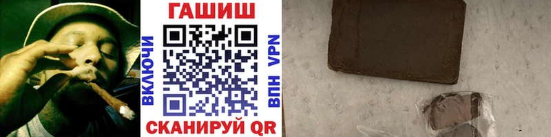 Гашиш хэш  Купить где  Беломорск 