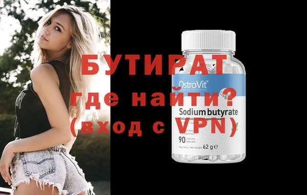 мефедрон VHQ Киреевск