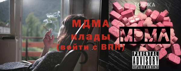 стафф Кинешма