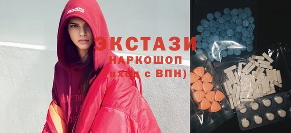 стафф Кинешма