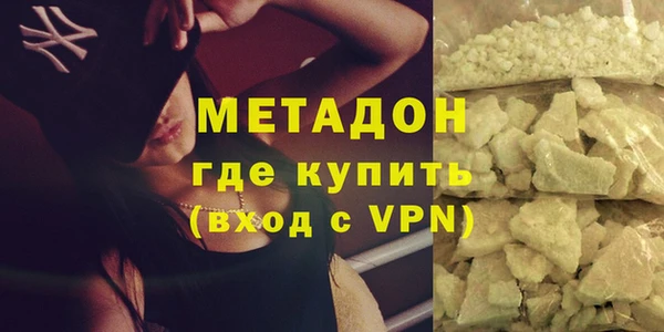 мефедрон VHQ Киреевск