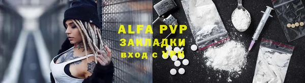 мефедрон VHQ Киреевск