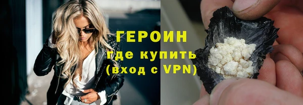 стафф Кинешма