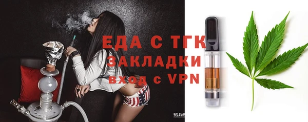 мефедрон VHQ Киреевск