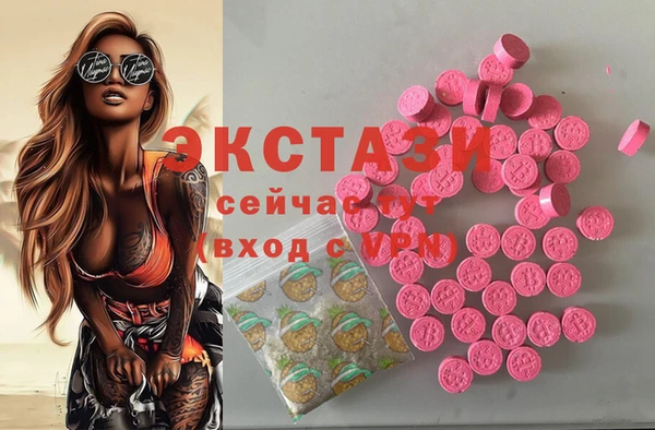 мефедрон VHQ Киреевск
