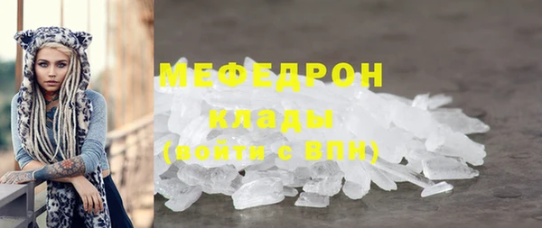 мяу мяу мука Киренск