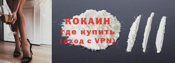 стафф Кинешма