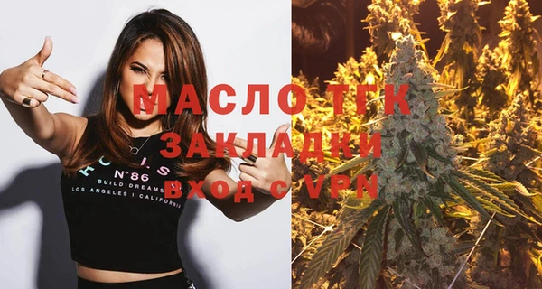 стафф Кинешма