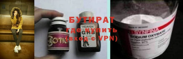 стафф Кинешма