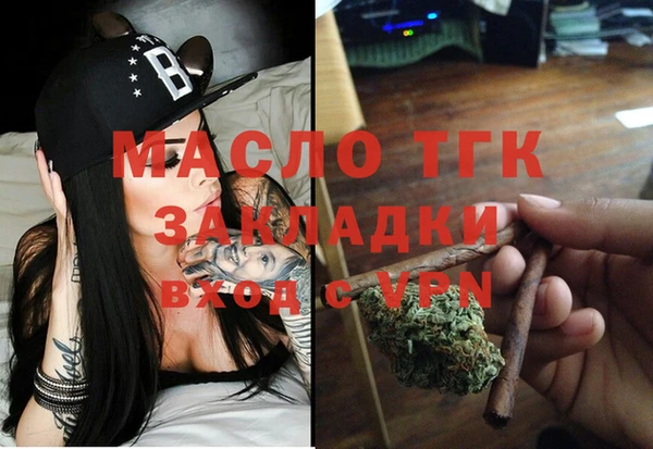 стафф Кинешма