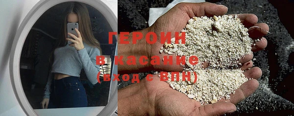 стафф Кинешма