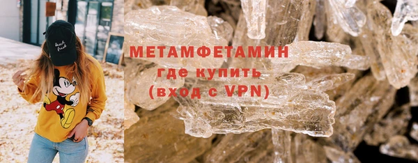 стафф Кинешма