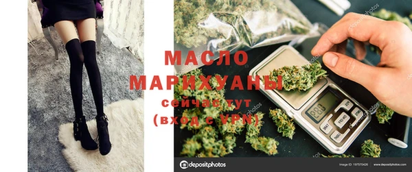 стафф Кинешма