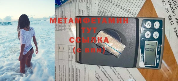 мефедрон VHQ Киреевск