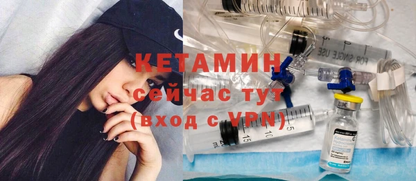 стафф Кинешма