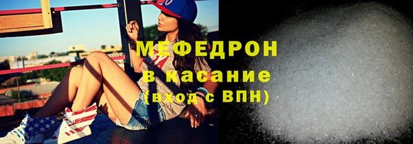 мефедрон VHQ Киреевск