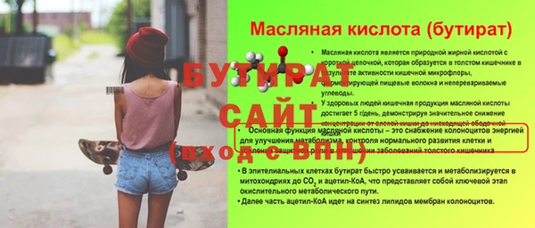 мяу мяу мука Киренск