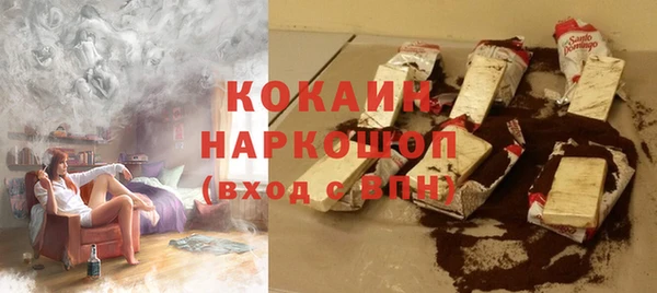 стафф Кинешма