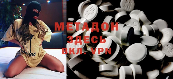 мефедрон VHQ Киреевск