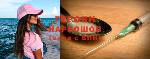 мефедрон VHQ Киреевск