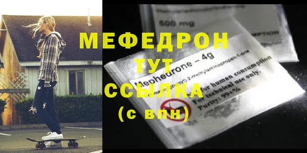 мефедрон VHQ Киреевск