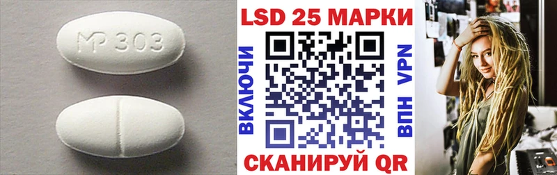 ЛСД экстази ecstasy  Купить закладки  Беломорск 