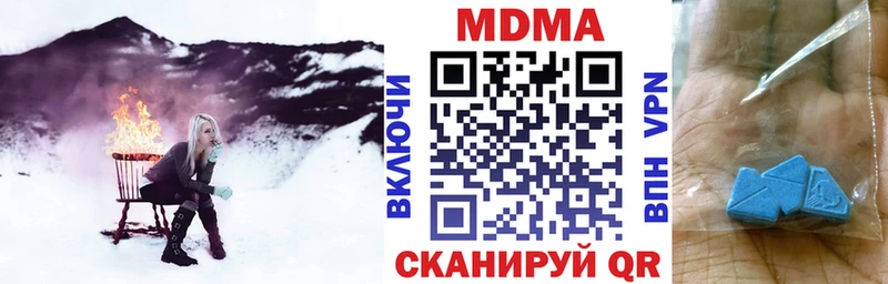 Купить  Беломорск  MDMA crystal 