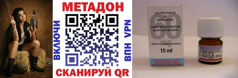 Купить закладки  Беломорск  Метадон methadone 