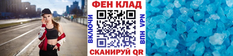 Купить  Беломорск  Метамфетамин кристалл 