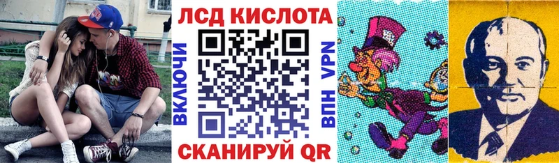 Купить закладки  Беломорск  Марки 25I-NBOMe 1500мкг 