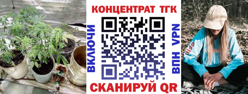 Купить закладки  Беломорск  ТГК вейп 